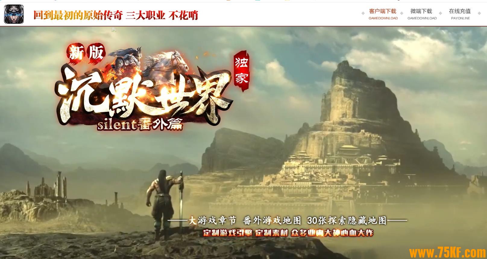 ��Ĭ���硤�귨��Ԫ����ƪ��Ĭ������ְҵ��-�޾�֮�š�������桿