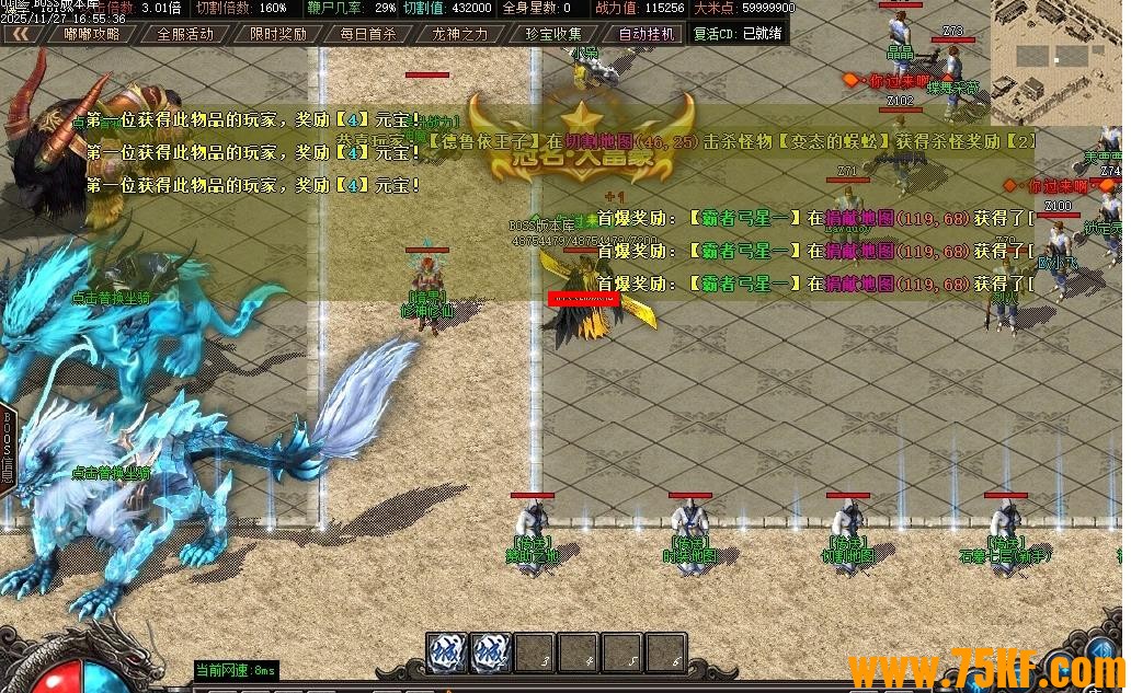 �����Ĭר��������ְҵ��-Ǭ����½��GOM���桿