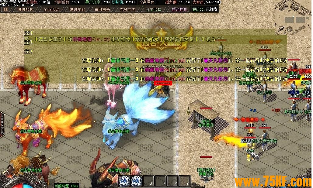 �����Ĭר��������ְҵ��-Ǭ����½��GOM���桿