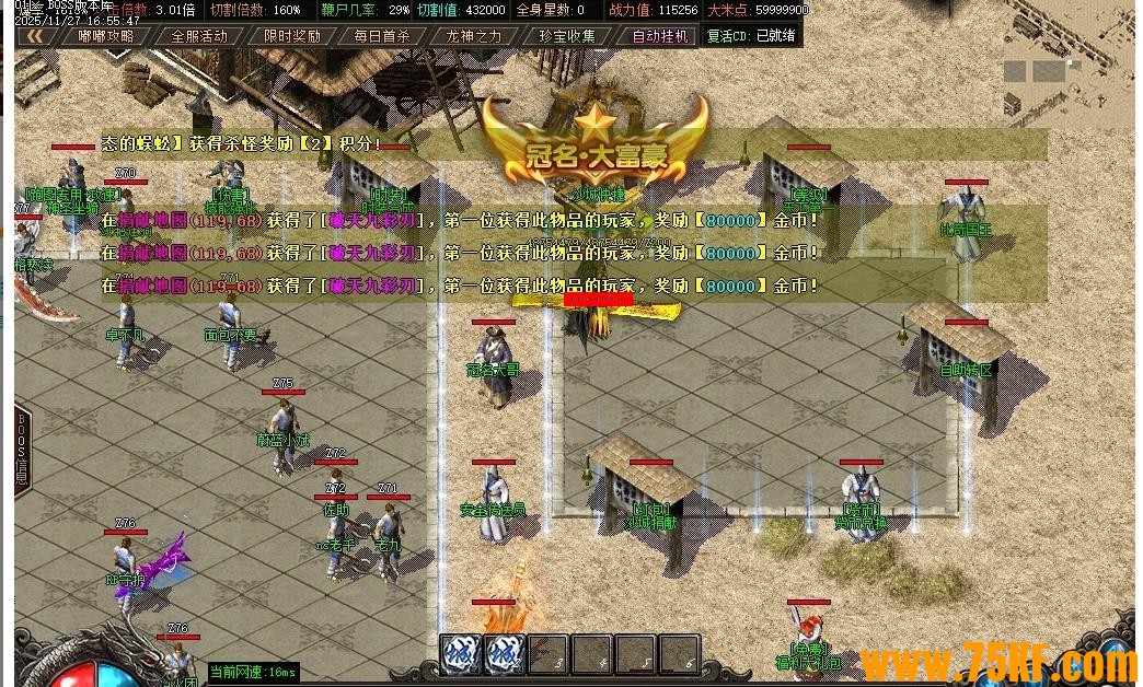 �����Ĭר��������ְҵ��-Ǭ����½��GOM���桿