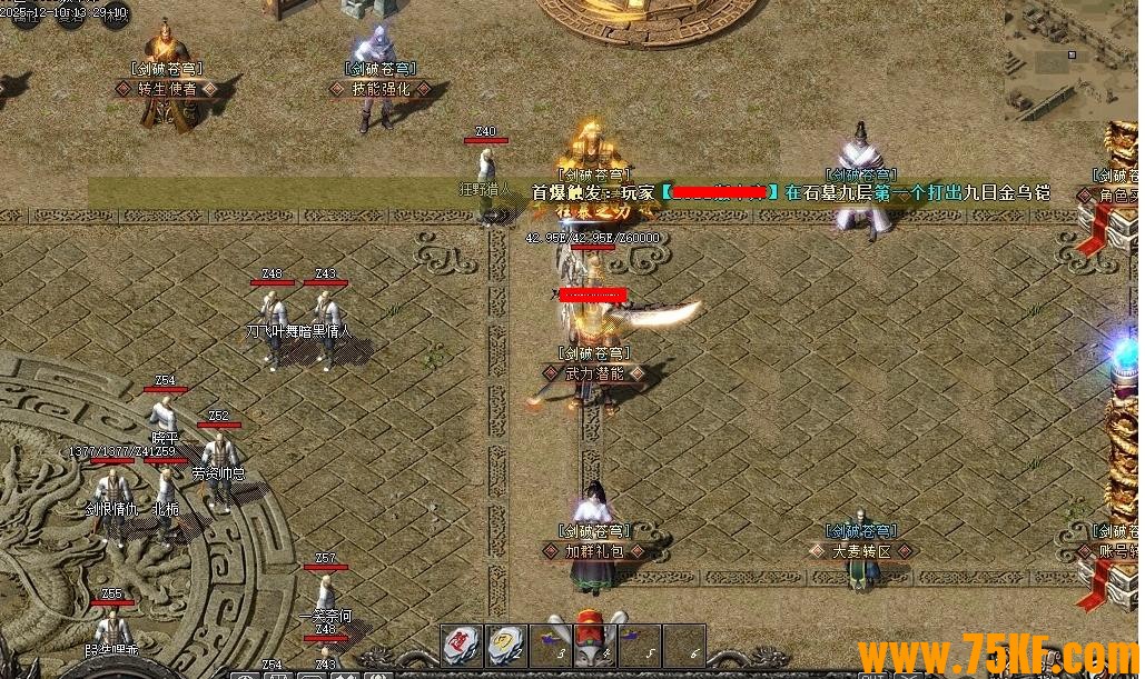 ���Ʋ���½ר���������ٵ�ְҵ��-�������������GOM���桿