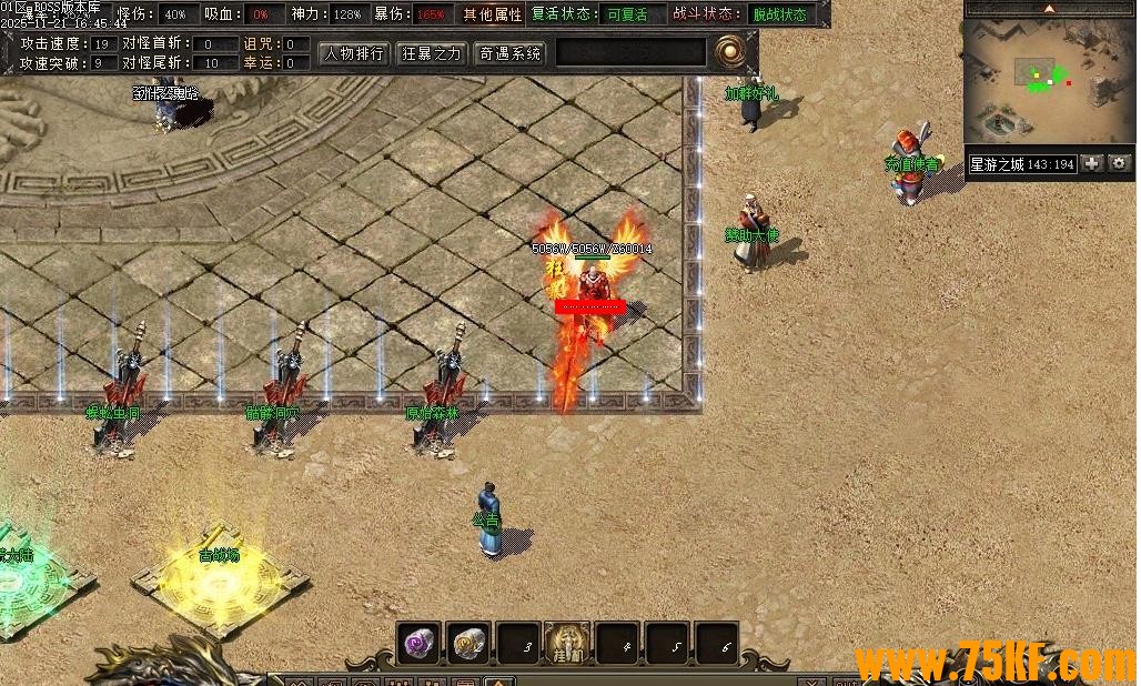 ���ѡ�����֮ս����ר���������ٵ�ְҵ��-���β�����GOM���桿