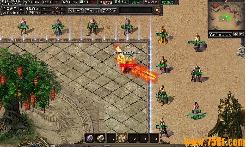 ���ѡ�����֮ս����ר���������ٵ�ְҵ��-���β�����GOM���桿