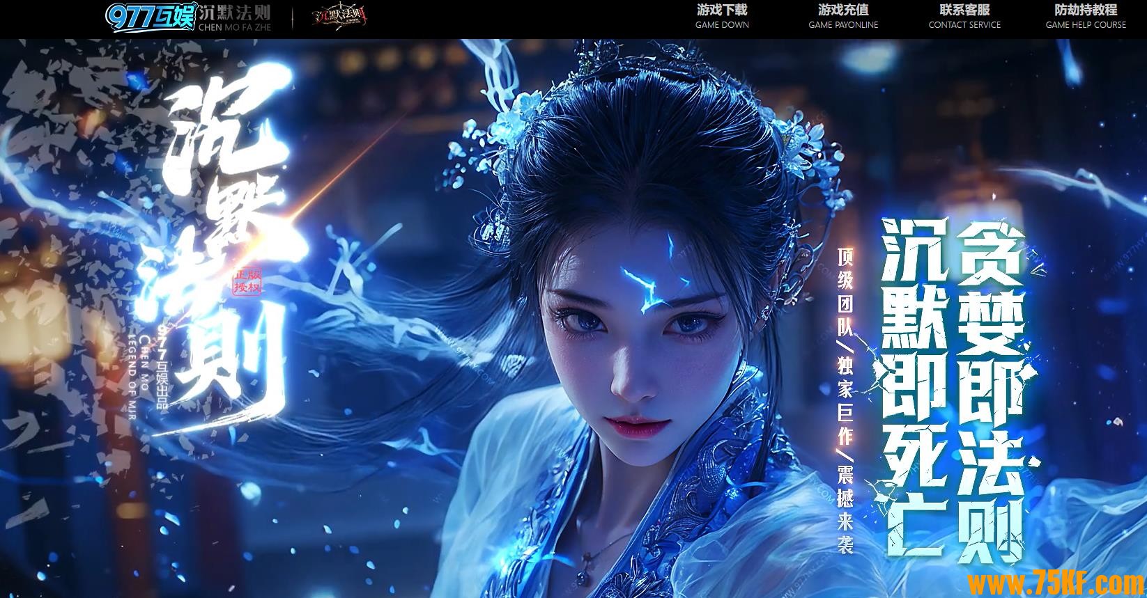 ��Ĭ����ר��������ְҵ��-��Ԩ��ڤ���ס���GOM���桿