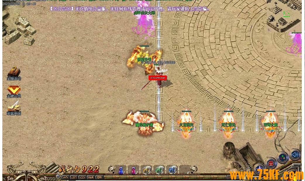 1.76���Ĺ��渴����ְҵ��-ת�����ޡ�������桿