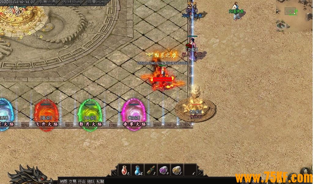 ����绪��ɫ���񸴹Ű���������ְҵ��-������ħ��������桿