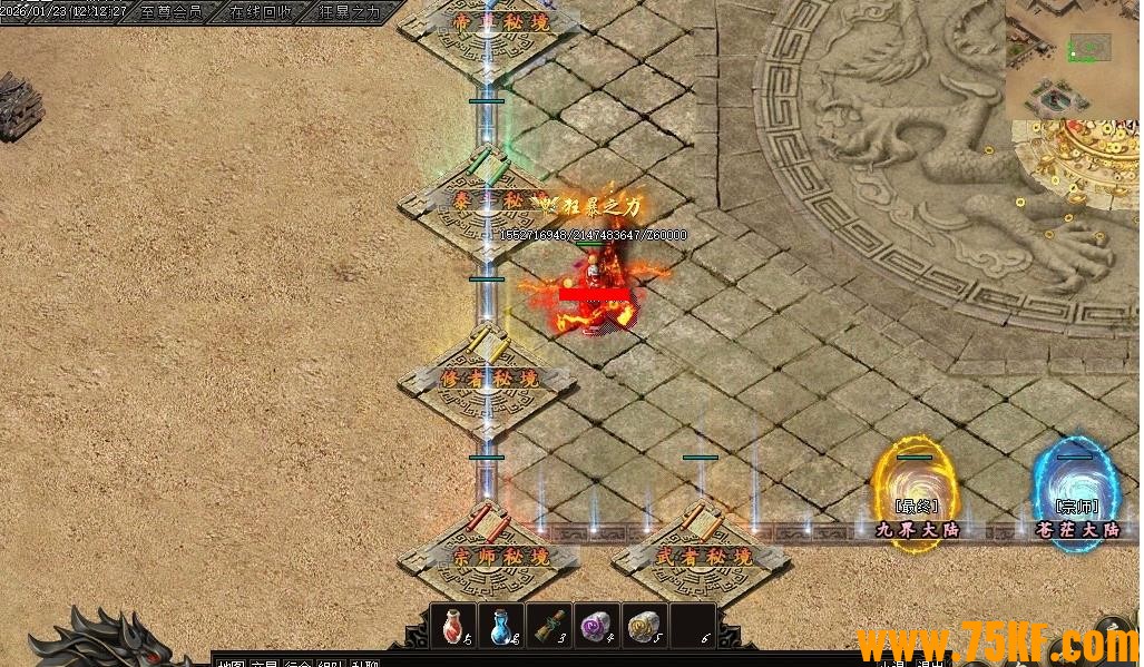 ����绪��ɫ���񸴹Ű���������ְҵ��-������ħ��������桿