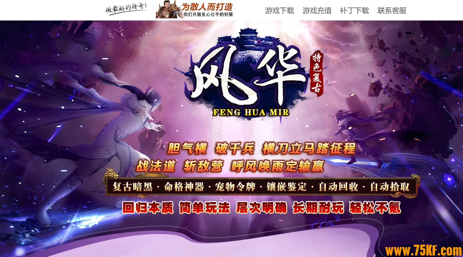 ����绪��ɫ���񸴹Ű���������ְҵ��-������ħ��������桿