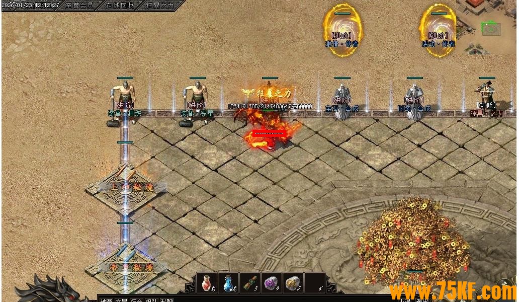 ����绪��ɫ���񸴹Ű���������ְҵ��-������ħ��������桿