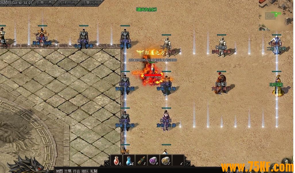 ����绪��ɫ���񸴹Ű���������ְҵ��-������ħ��������桿