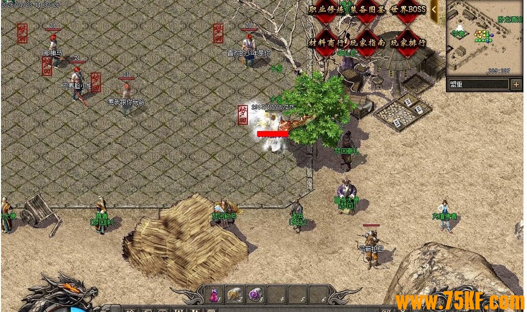 �λس�Ĭ΢��ר����������ְҵ��-װ�����ǡ�������桿