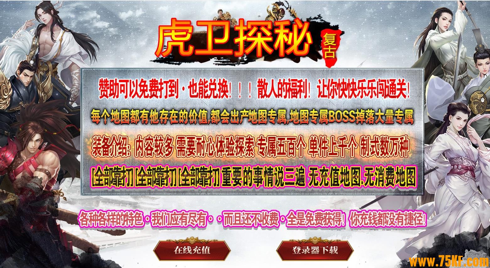 ����̽����ɫ΢�乥����ְҵ��-�����ӡ��������桿