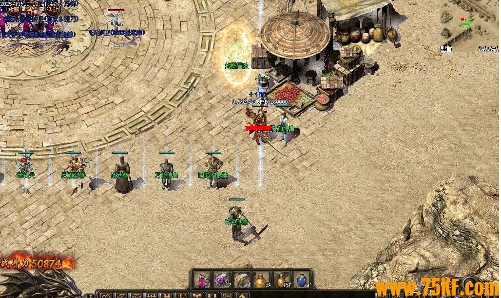 ����̽����ɫ΢�乥����ְҵ��-�����ӡ��������桿