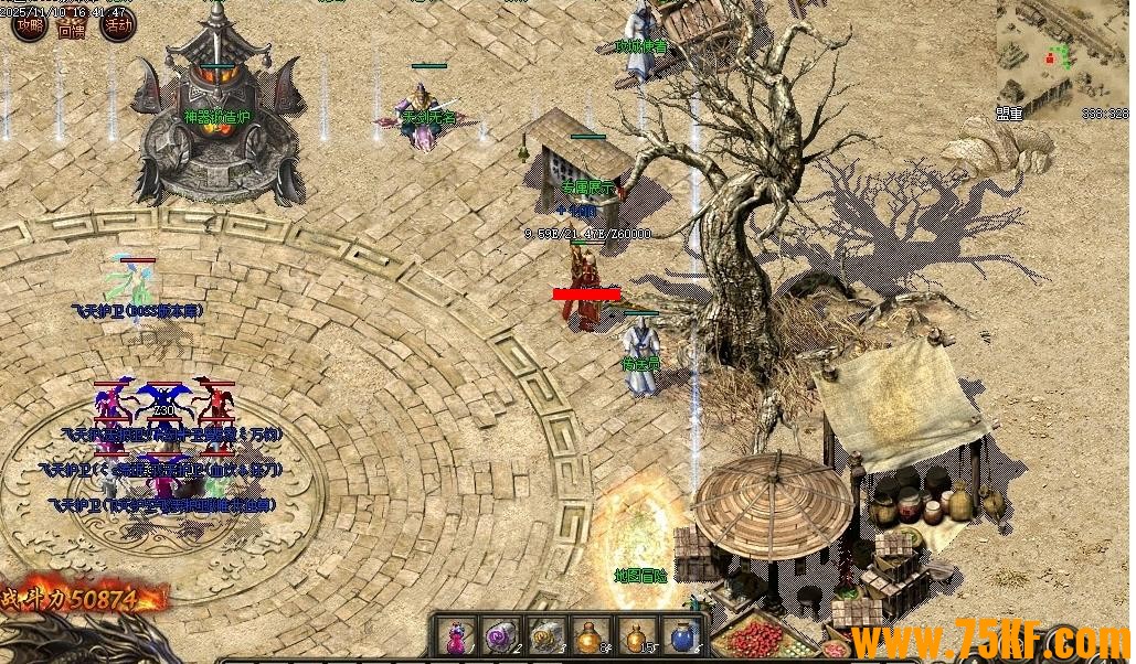 ����̽����ɫ΢�乥����ְҵ��-�����ӡ��������桿