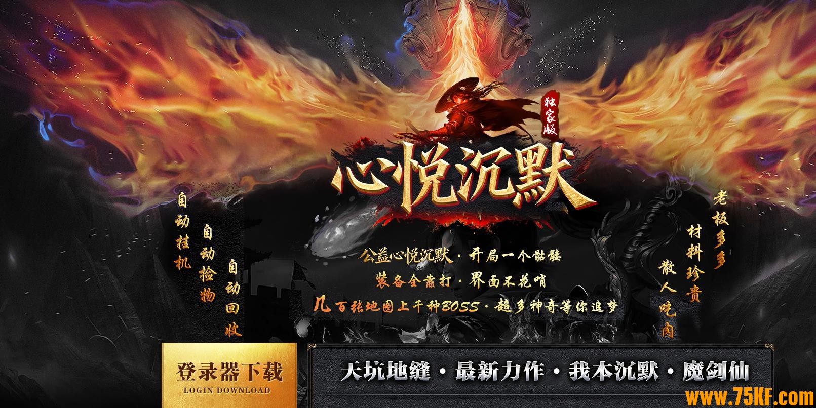 ���ó�Ĭ΢��{ְҵ����}��ְҵ��-����ħ����GOM���桿