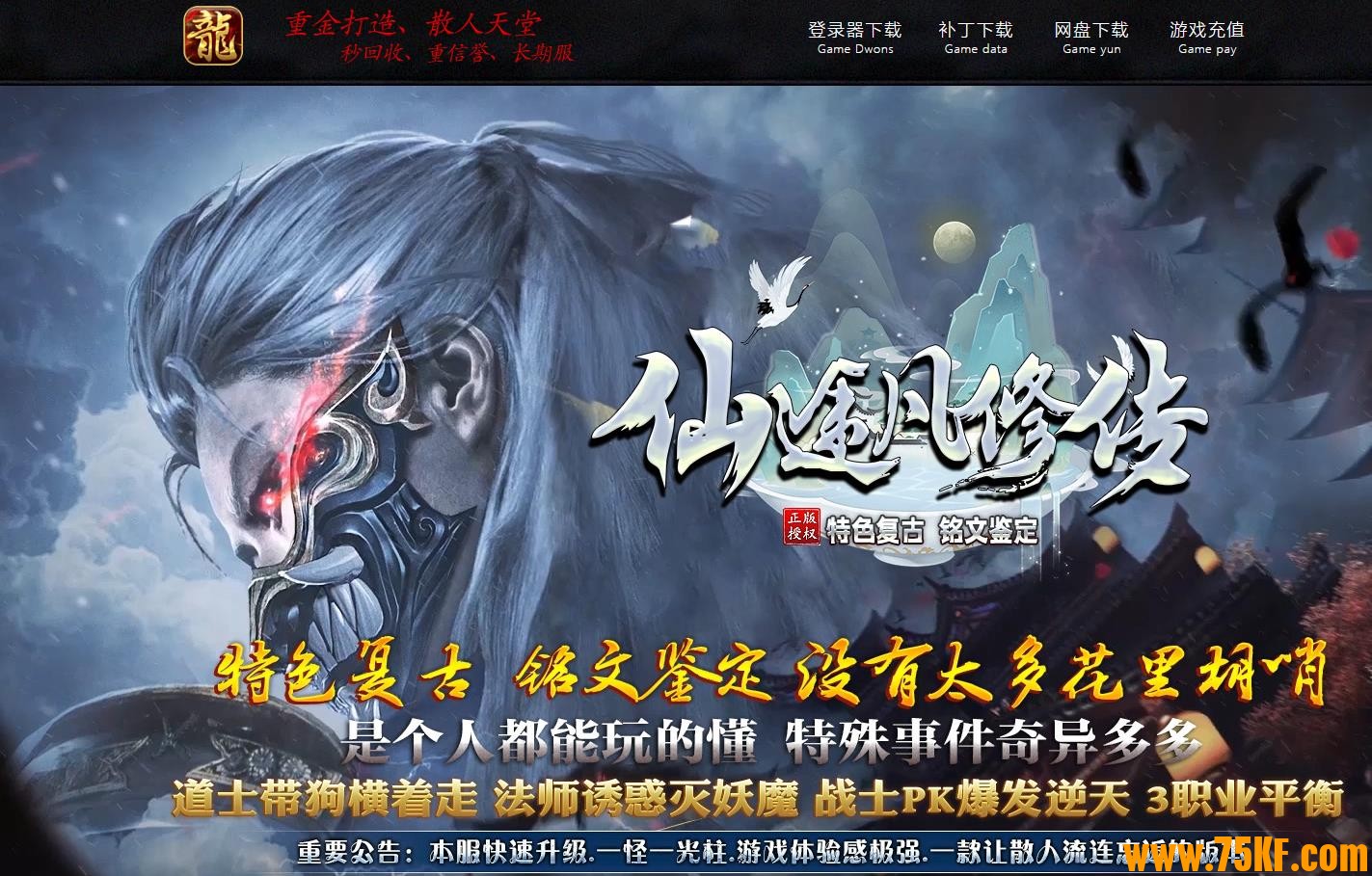 ��;���޴���ɫ����΢�����ļ�����ְҵ��-��˪ս��������桿