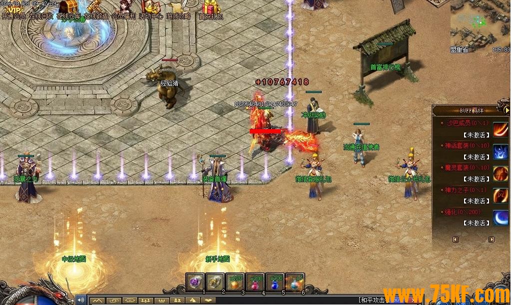 ��;���޴���ɫ����΢�����ļ�����ְҵ��-��˪ս��������桿