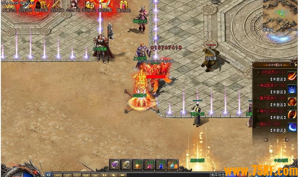 ��;���޴���ɫ����΢�����ļ�����ְҵ��-��˪ս��������桿