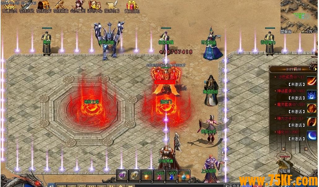 ��;���޴���ɫ����΢�����ļ�����ְҵ��-��˪ս��������桿