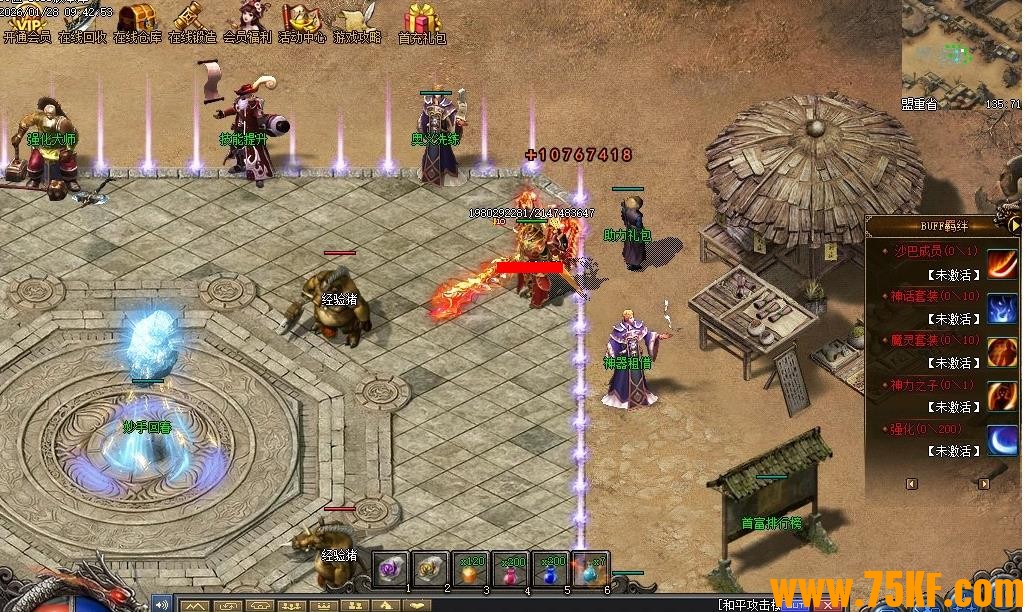 ��;���޴���ɫ����΢�����ļ�����ְҵ��-��˪ս��������桿