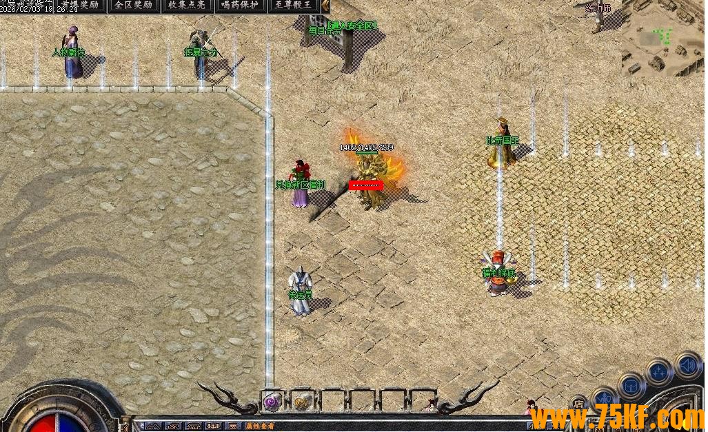 �ش�����������ɫ��������ְҵ��-����ħ����������桿