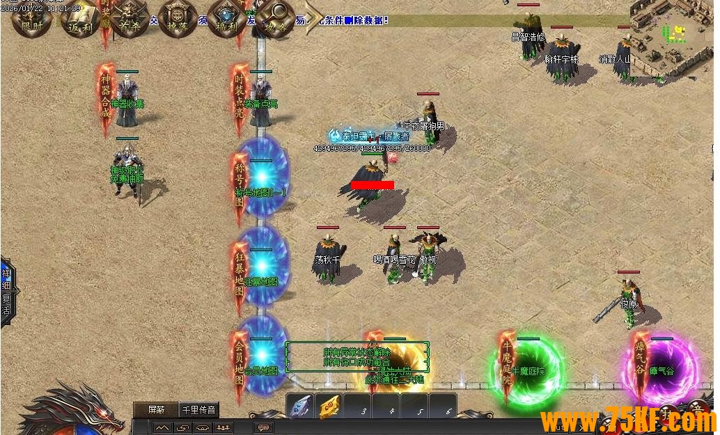 ����ר���������ڵ�ְҵ��ɫ��ְҵ��-���ħ����������桿