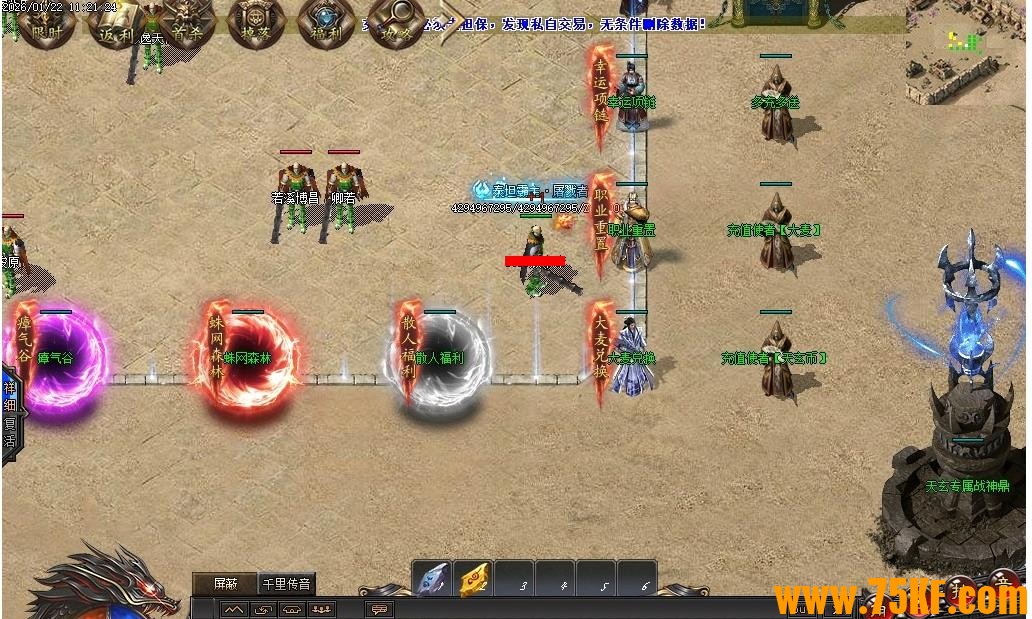 ����ר���������ڵ�ְҵ��ɫ��ְҵ��-���ħ����������桿