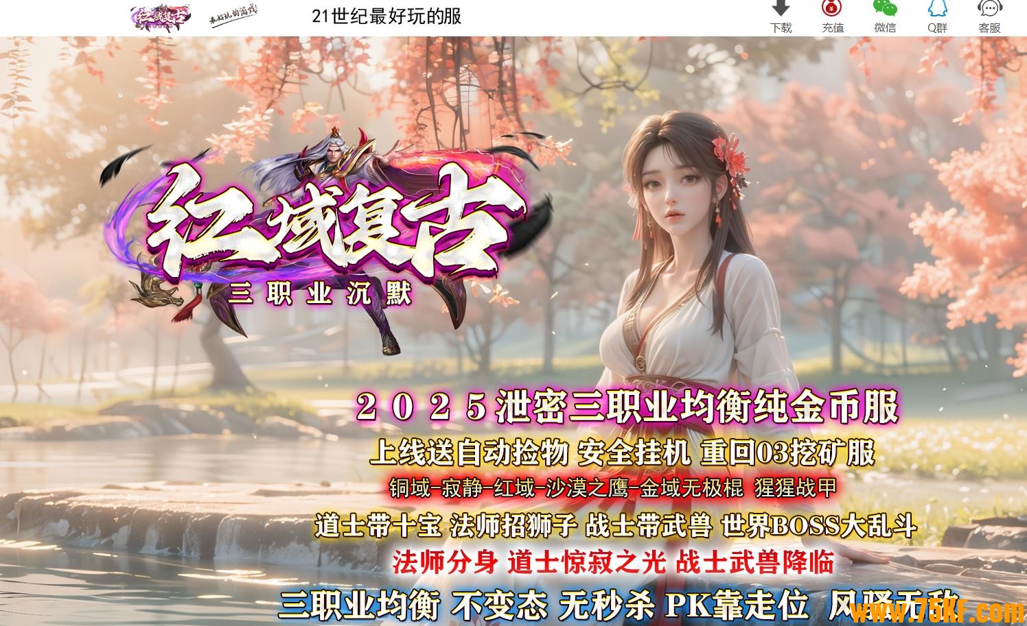 ���򸴹Ŵ���ҳ�Ĭ����ְҵ��-ˮ�����硾GOM���桿