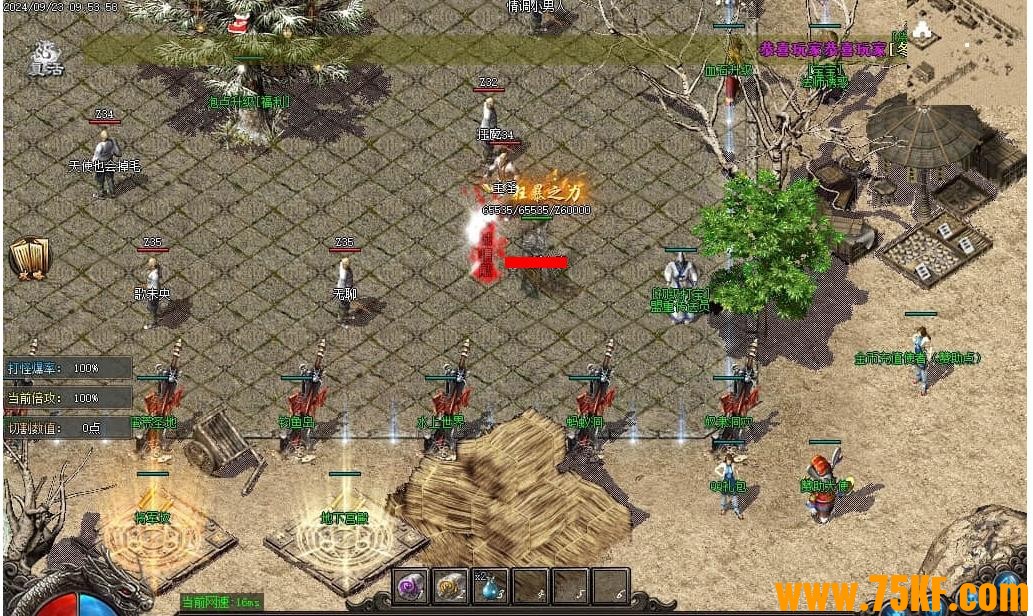 ���򸴹Ŵ���ҳ�Ĭ����ְҵ��-ˮ�����硾GOM���桿