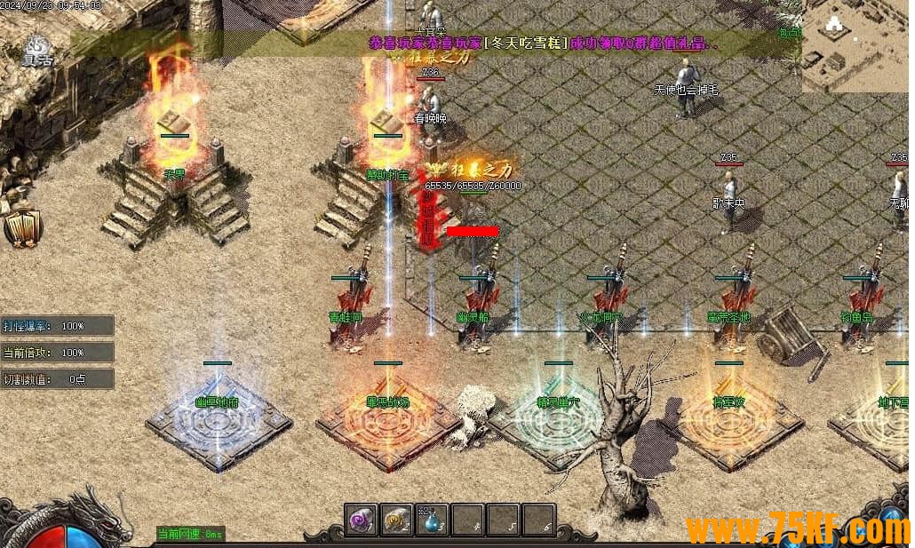 ���򸴹Ŵ���ҳ�Ĭ����ְҵ��-ˮ�����硾GOM���桿