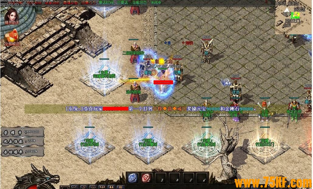 ��ҫ��ʧר��������ְҵ��-��ת���ơ�GOM���桿