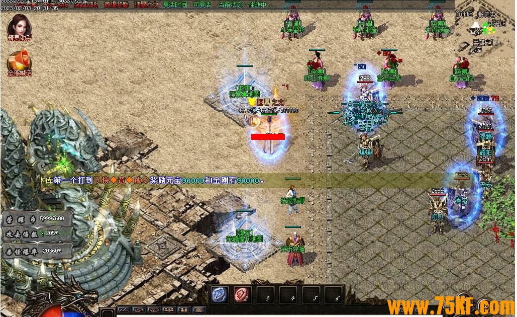 ��ҫ��ʧר��������ְҵ��-��ת���ơ�GOM���桿