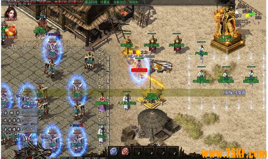 ��ҫ��ʧר��������ְҵ��-��ת���ơ�GOM���桿