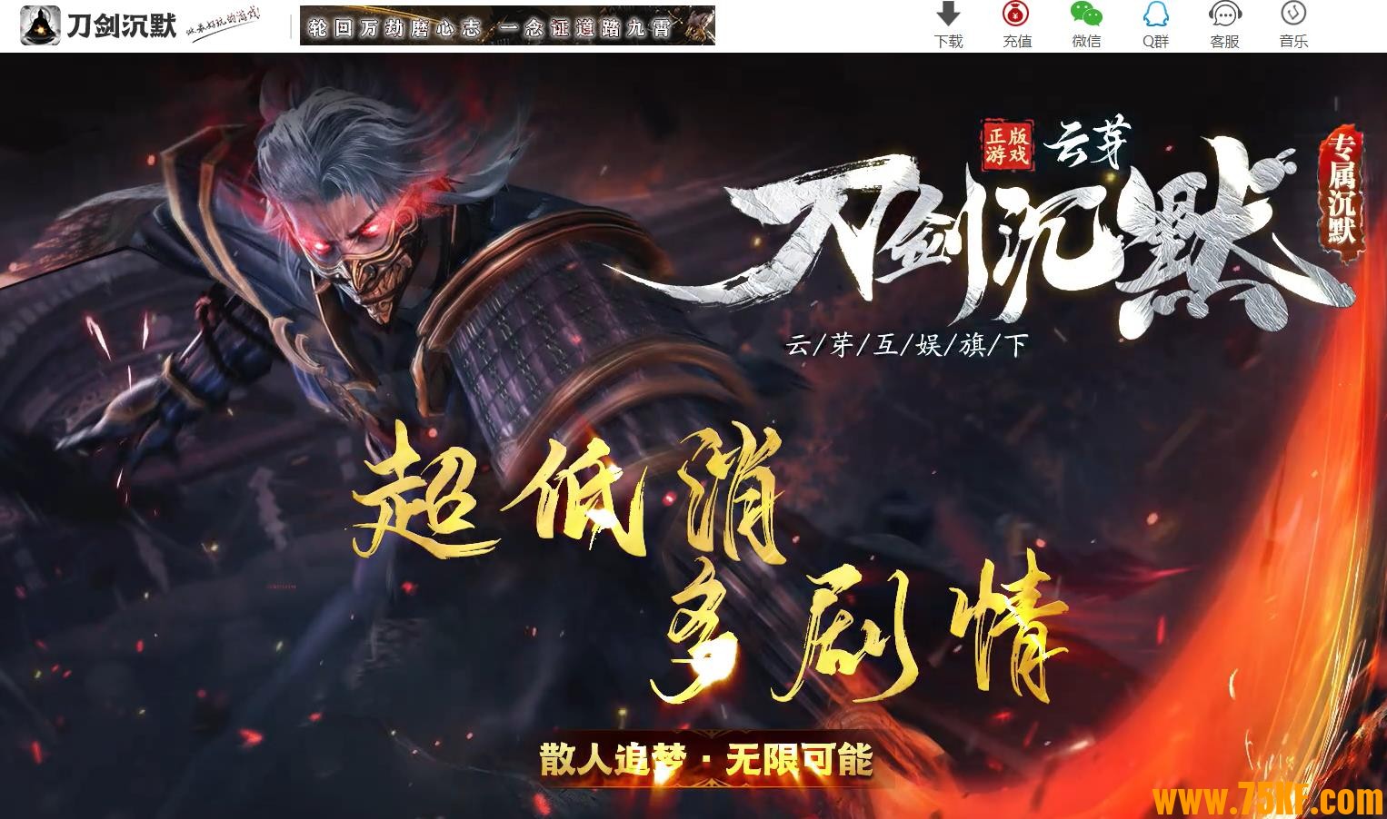 ������Ĭר���������������ɵ�ְҵ��-��ħ��˵��������桿