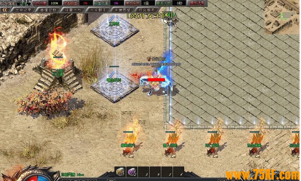 ������Ĭר���������������ɵ�ְҵ��-��ħ��˵��������桿