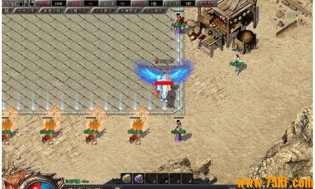 ������Ĭר���������������ɵ�ְҵ��-��ħ��˵��������桿