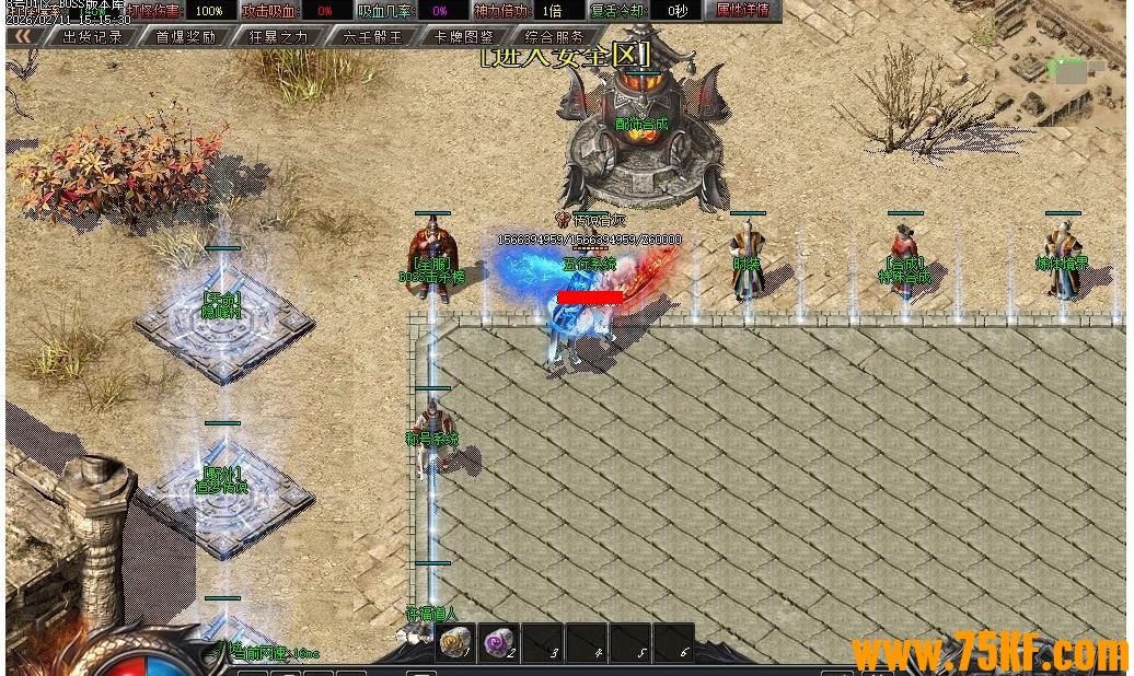 ������Ĭר���������������ɵ�ְҵ��-��ħ��˵��������桿