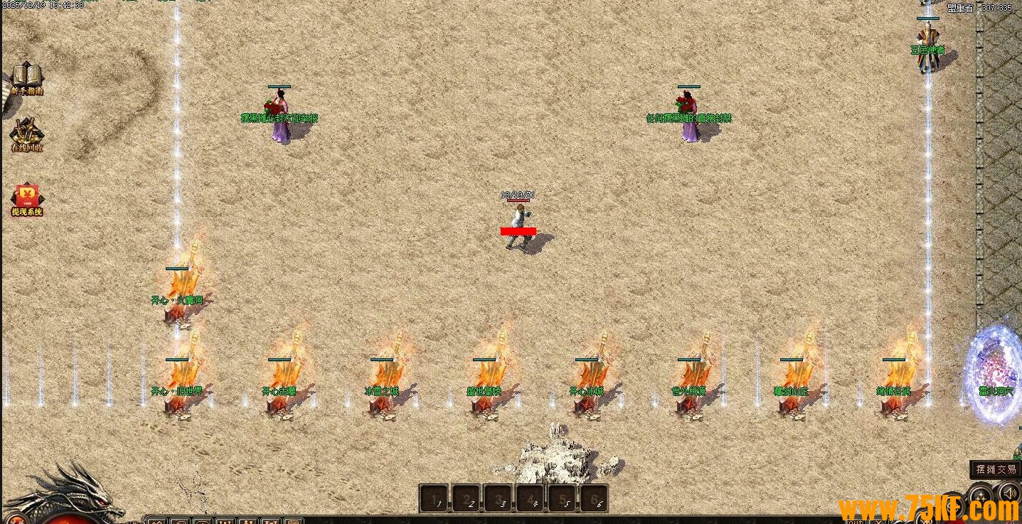 1.80���Ĵ���ɢ�˻�����ְҵ��-����֮�ҡ�GOM���桿