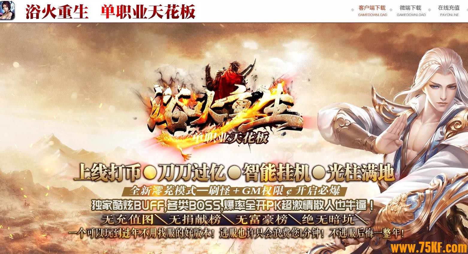 ԡ��������ְҵ�컨���-�ϵ�������GOM���桿