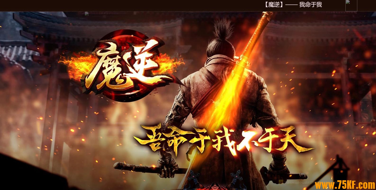 ħ��ר��������ְҵ��-ħ֮��Դ����GOM���桿