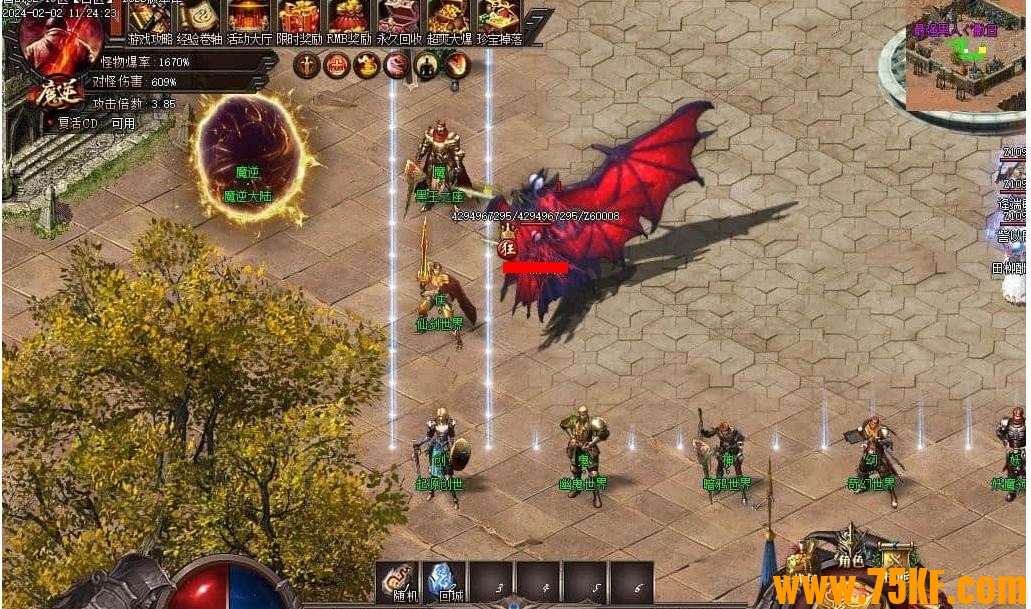 ħ��ר��������ְҵ��-ħ֮��Դ����GOM���桿