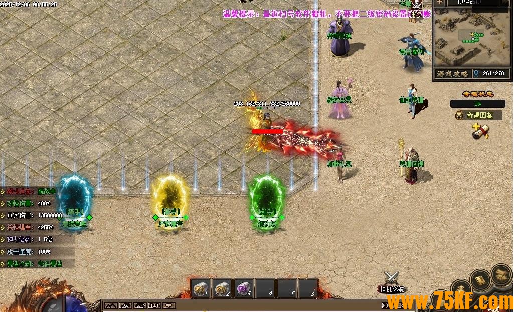 ʧ�����ʷ���ļ�����ר��������ְҵ��-�����ħ��������桿