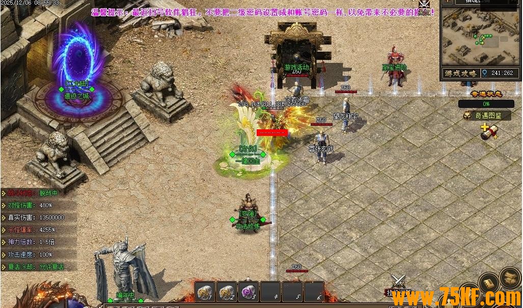 ʧ�����ʷ���ļ�����ר��������ְҵ��-�����ħ��������桿