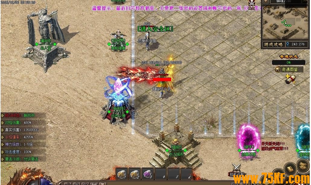 ʧ�����ʷ���ļ�����ר��������ְҵ��-�����ħ��������桿