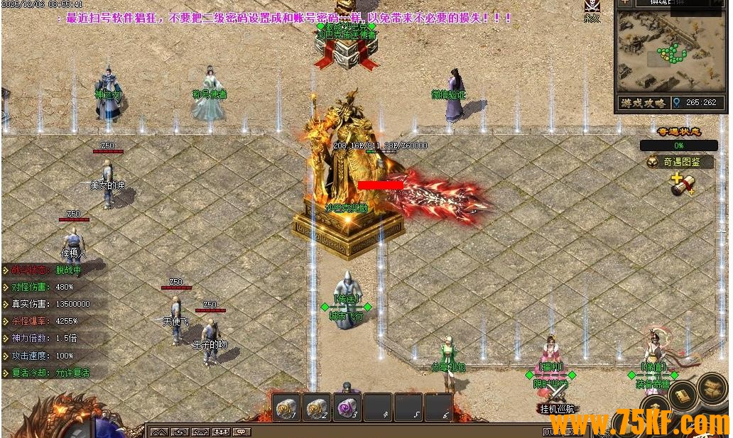 ʧ�����ʷ���ļ�����ר��������ְҵ��-�����ħ��������桿