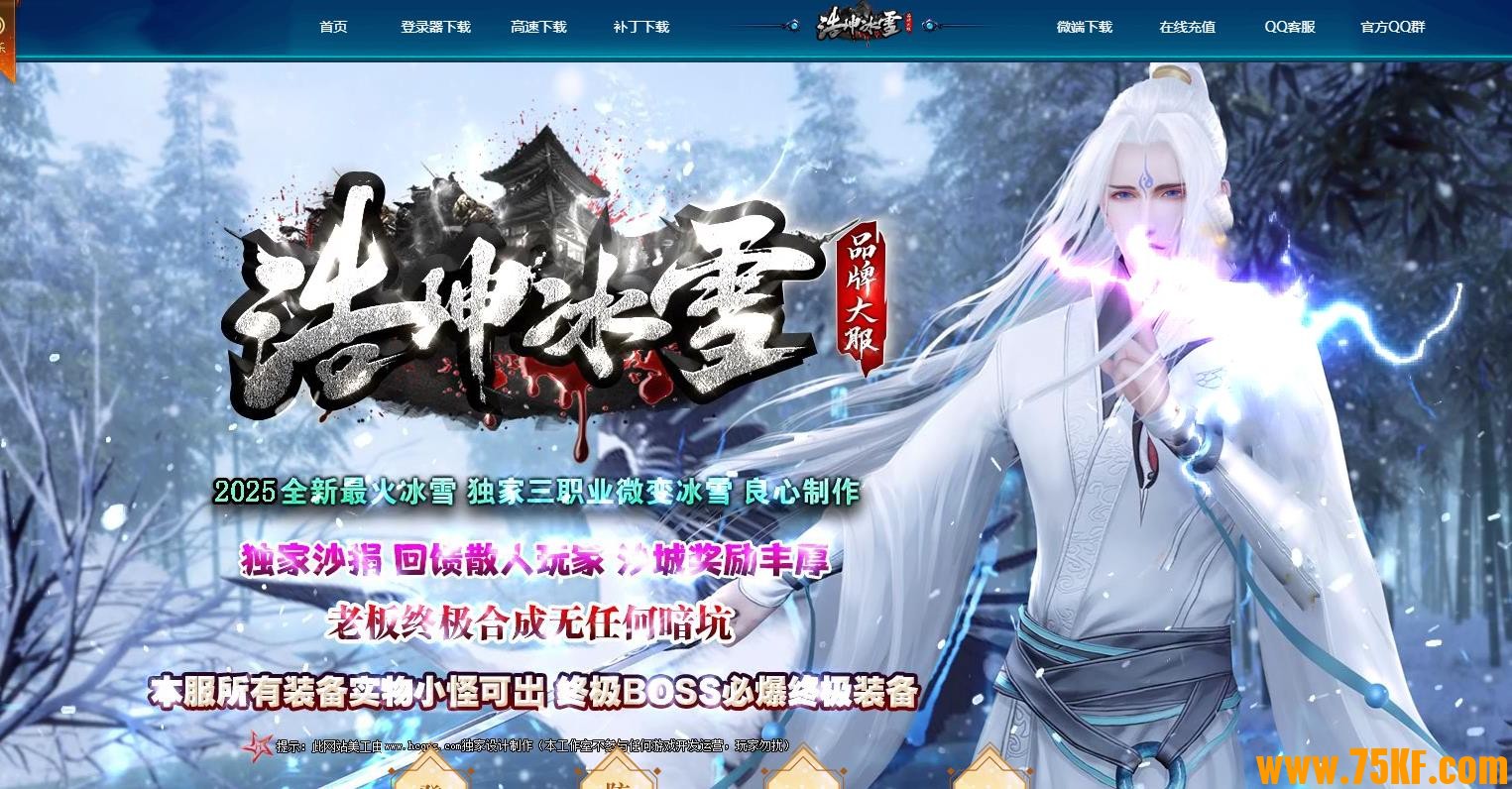 ������ѩ��������΢����ְҵ��-�¶����졾GOM���桿