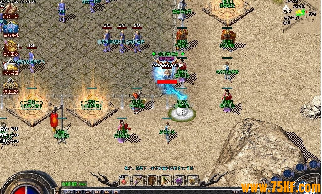 ������ѩ��������΢����ְҵ��-�¶����졾GOM���桿