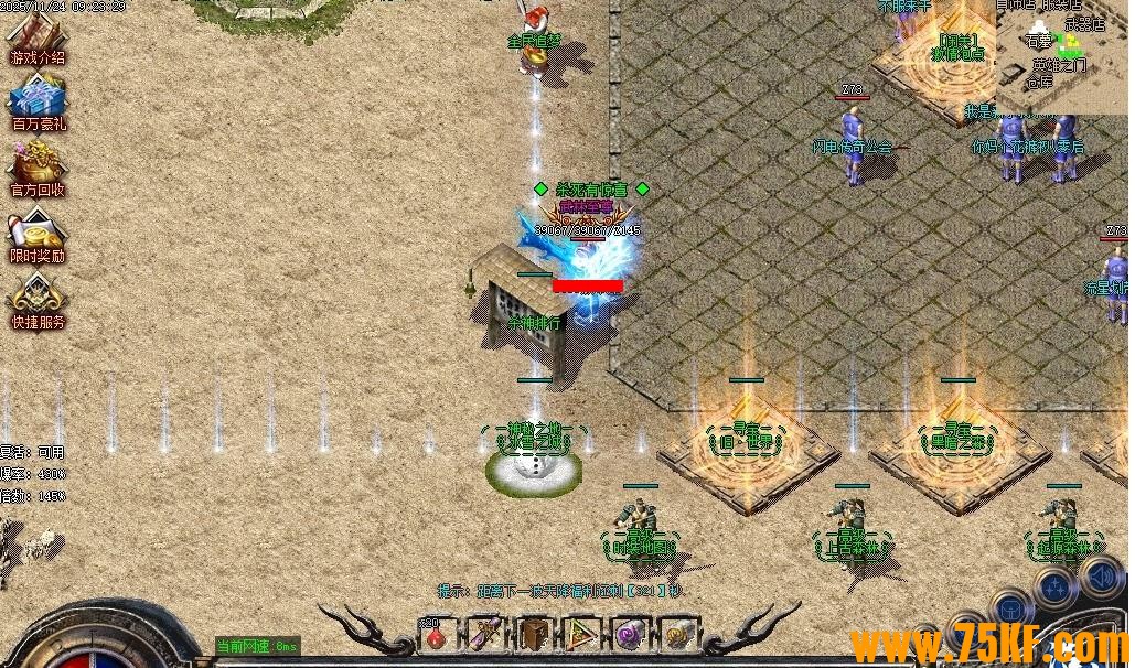 ������ѩ��������΢����ְҵ��-�¶����졾GOM���桿