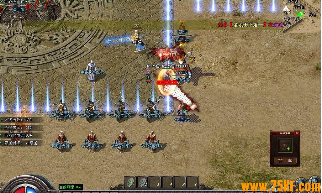 ���ٿ��������޵���ְҵ��-̫�������GOM���桿