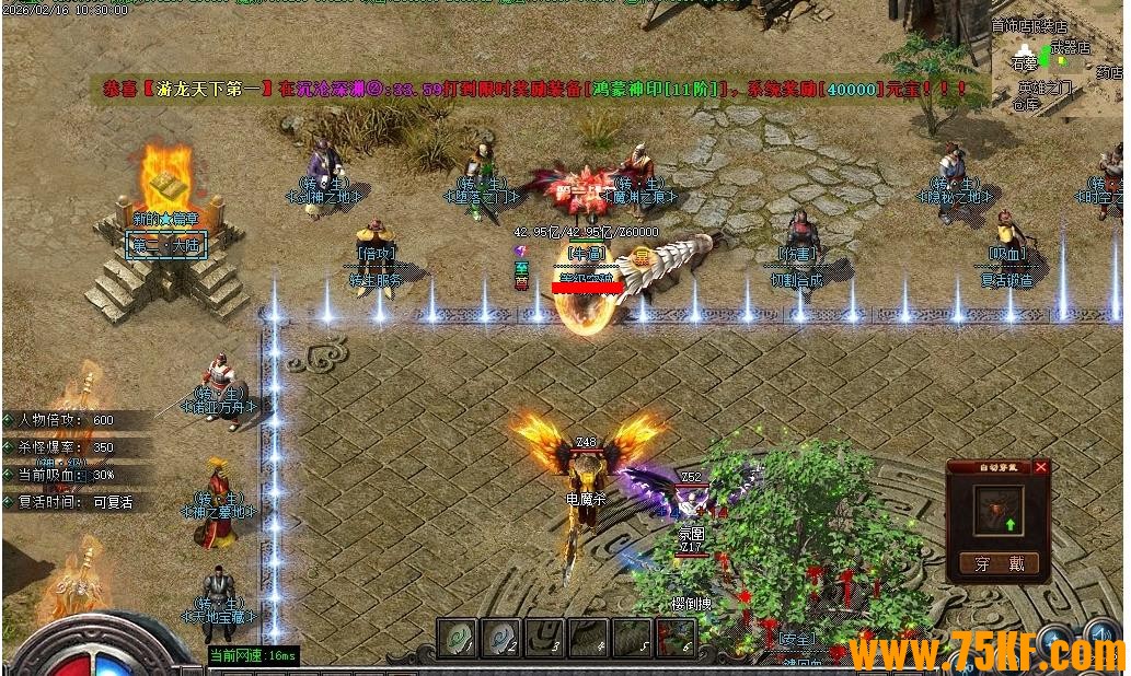 ���ٿ��������޵���ְҵ��-̫�������GOM���桿